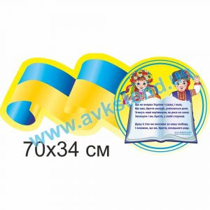 купити Стенд