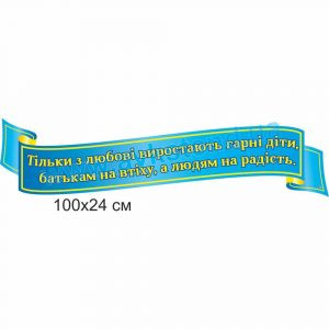 купити Стенд