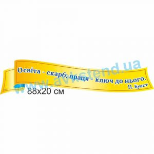 купити Стенд