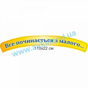 купити Стенд