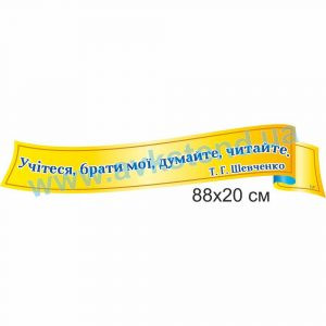 купити Стенд