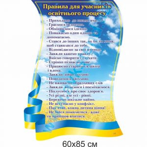 купити Стенд