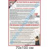 купити Стенд