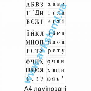 купити Посібник