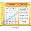 купити Стенд