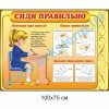 купити Стенд