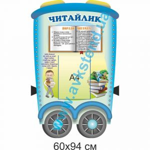 купити Стенд