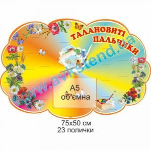 купити Стенд