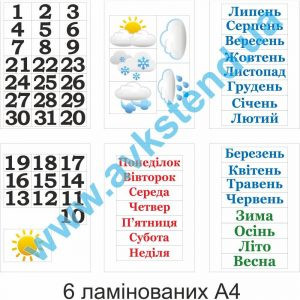 купити Посібник