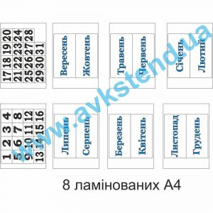 купити Посібник