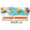 купити Стенд
