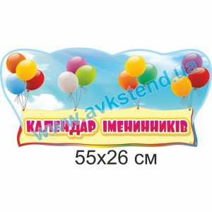 купити Стенд