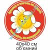 купити Стенд