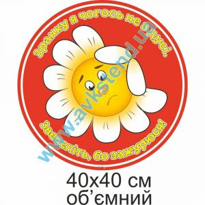 купити Стенд