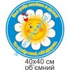купити Стенд