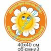 купити Стенд