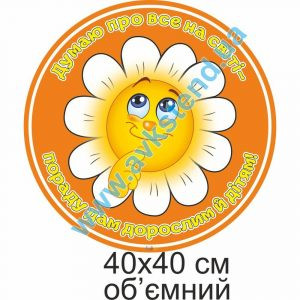купити Стенд