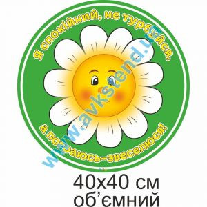 купити Стенд