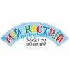купити Стенд