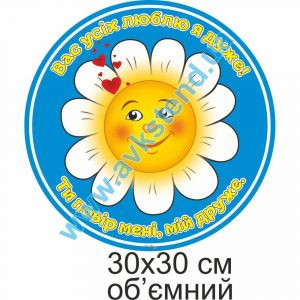 купити Стенд