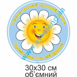 купити Стенд