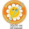 купити Стенд