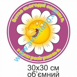 купити Стенд