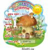 купити Стенд
