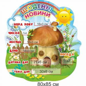 купити Стенд