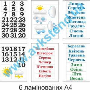 купити Посібник