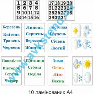 купити Посібник