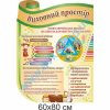 купити Стенд