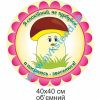 купити Стенд