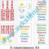 купити Посібник