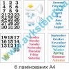 купити Посібник