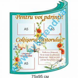купити Стенд