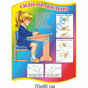 купити Стенд