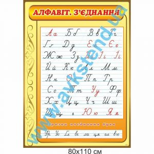 купити Стенд