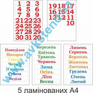 купити Посібник