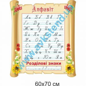 купити Стенд