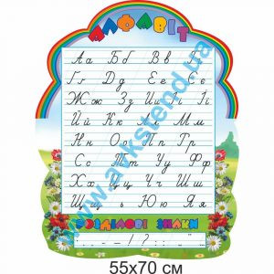 купити Стенд