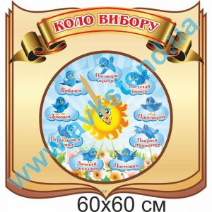 купити Стенд