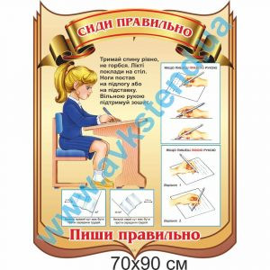 купити Стенд