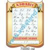 купити Стенд