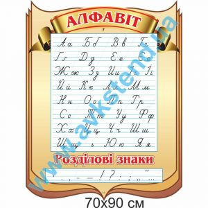 купити Стенд