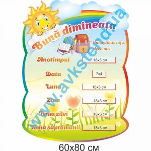 купити Стенд
