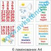 купити Посібник