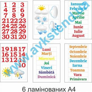 купити Посібник