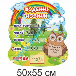 купити Стенд