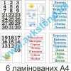 купити Посібник